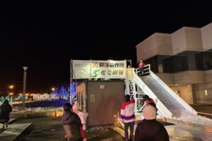 くしろウインターパーク　2026